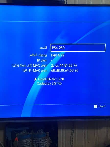 بلايستيشن سليم ps4 3