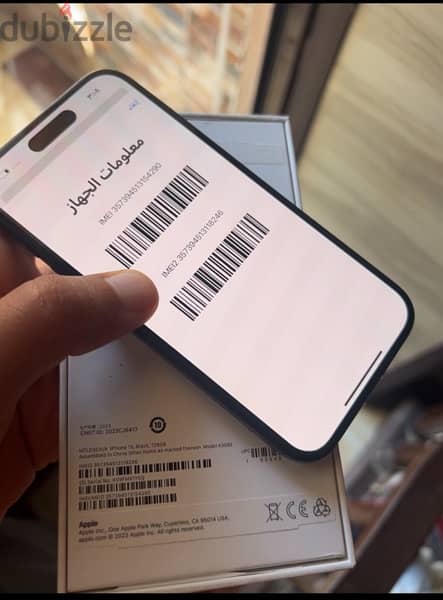 iphone 15 128g 2sim|| ايفون ١٥ ١٢٨جيجا شرحتين 8