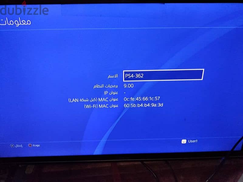 ps4 fat soft9 مع دراعين وعلية العاب 1