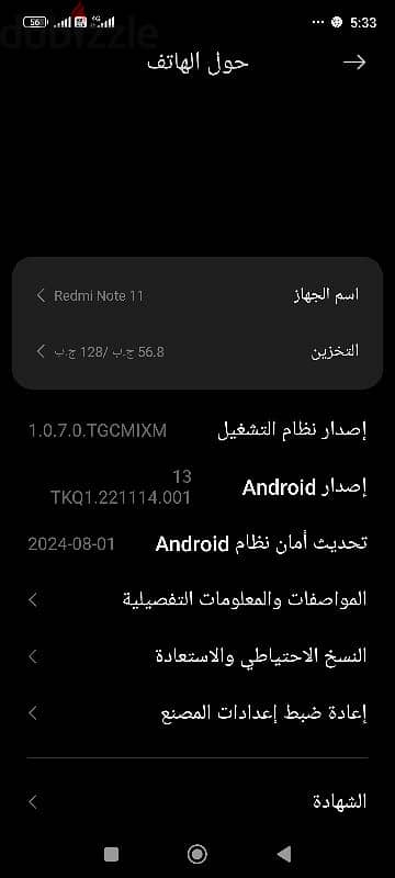 شاومي نوت 11 3