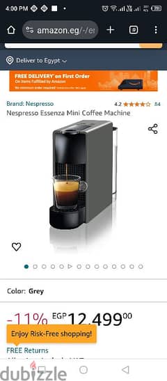 nespresso استعمال بسيط