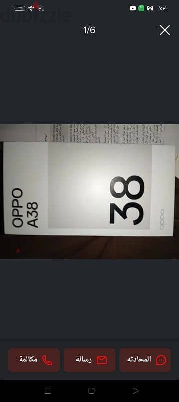 OPPO A38 . . . . . . . . . . . . . . . . . . . . . . . . . العملاق 1