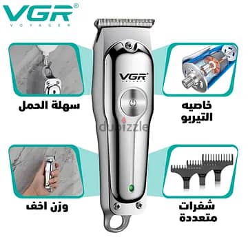 ماكينة حلاقة VGR071 1