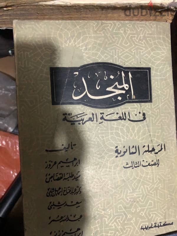 مقدمة ابن خلدون و قصص العرب و كتب طب نادرة 2