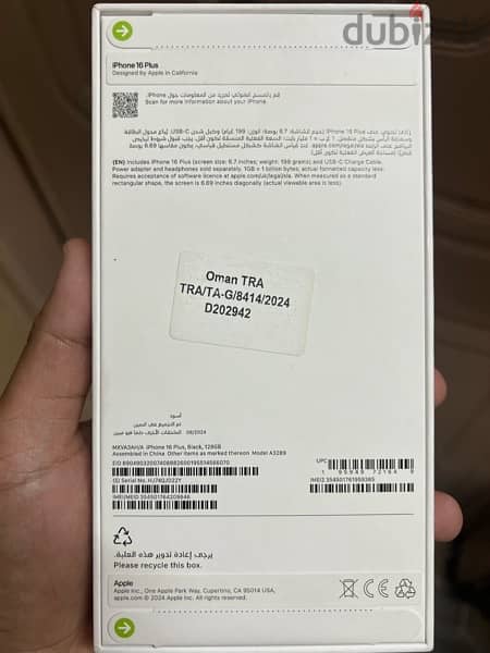 Iphone 16 Plus (128GB) - Black - New - نسخه شرق اوسط - متبرشم 2