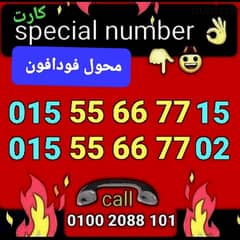 رقمين015محولين