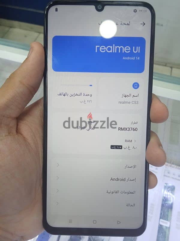 Realme c53 2