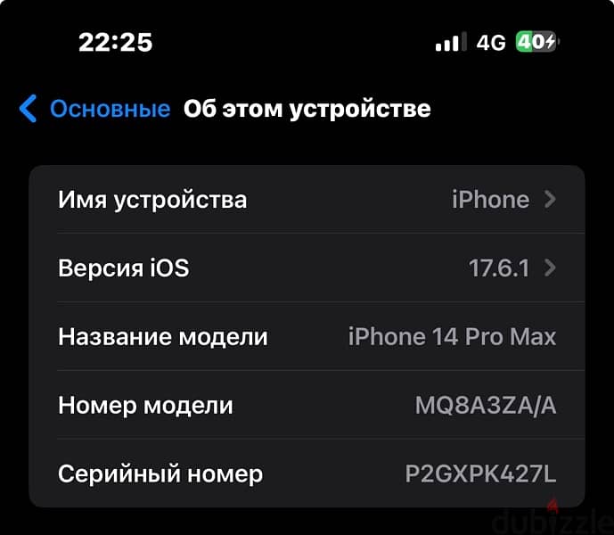 Iphone 14 pro Max 256gb dual sim 2