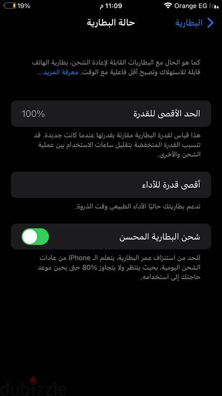 ايفون 7 بلس 128g 2