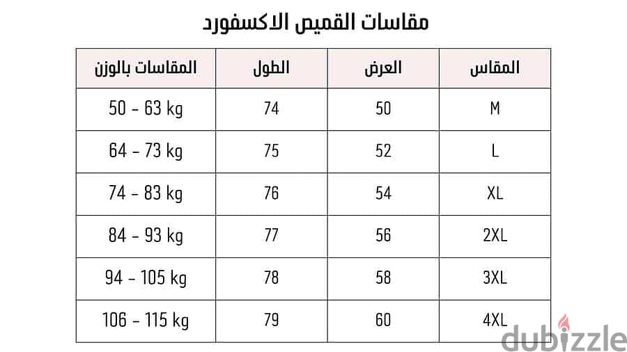 قميص امريكان ايجل 16