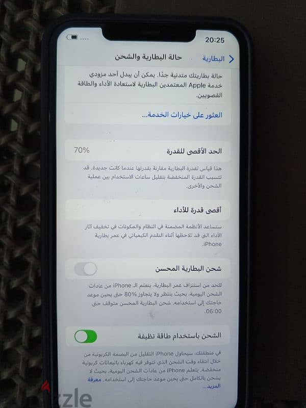 ايفون ١١ برو ماكس ٢٥٦ بطاريه ٧٠ مغير شاشه فيس ايدي شغال لقطه 1