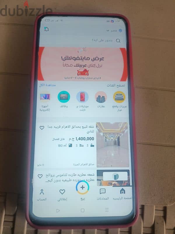 موبايل اوبو F11 pro . زيرو 1