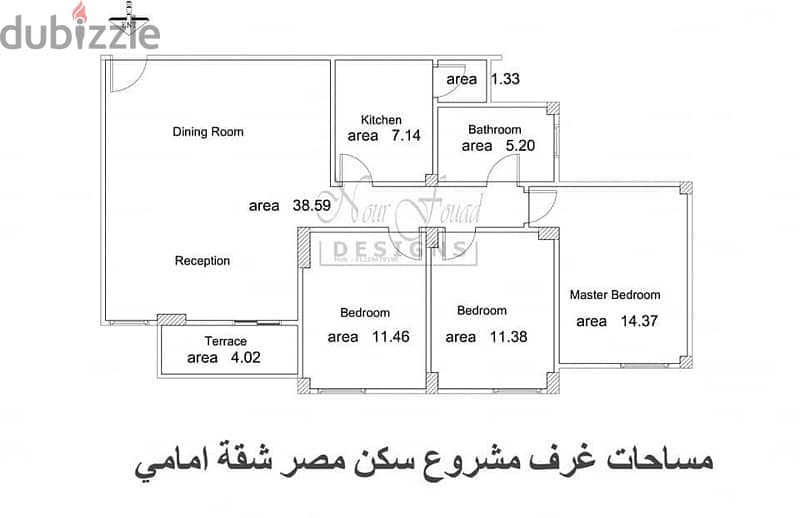 شقة للبيع ١١٥ م كمبوند سكن مصر الانتاج الاعلامي 6