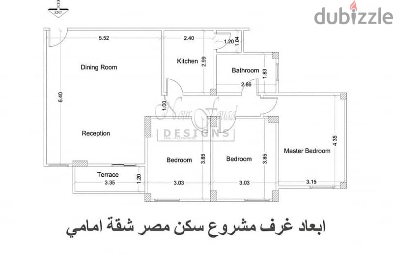 شقة للبيع ١١٥ م كمبوند سكن مصر الانتاج الاعلامي 7