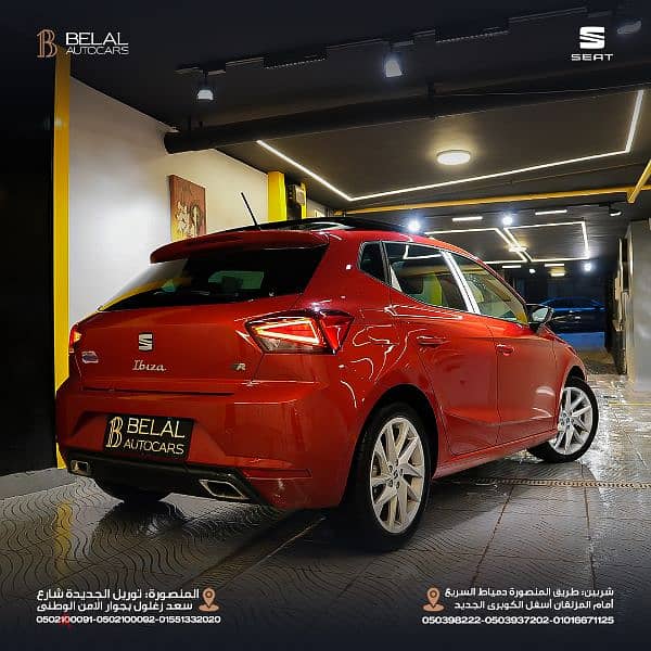 SEAT IBIZA 2024 FR 1