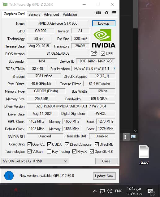 للبيع"NIVIDIA GeForce GTX 950  DDR5-2G" 1