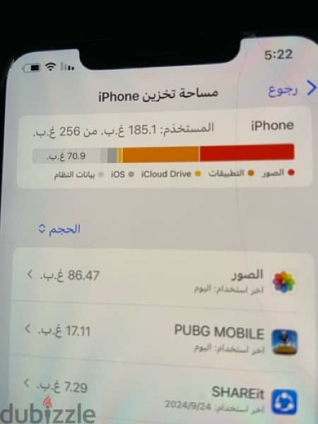 ايفون xs max 1