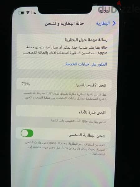 ايفون xs max 2