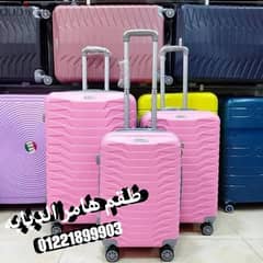 شنط سفر فبر ضد الكسر شونط شنطت شنطه شنطة حقيبه حقيبة Bag bag 0