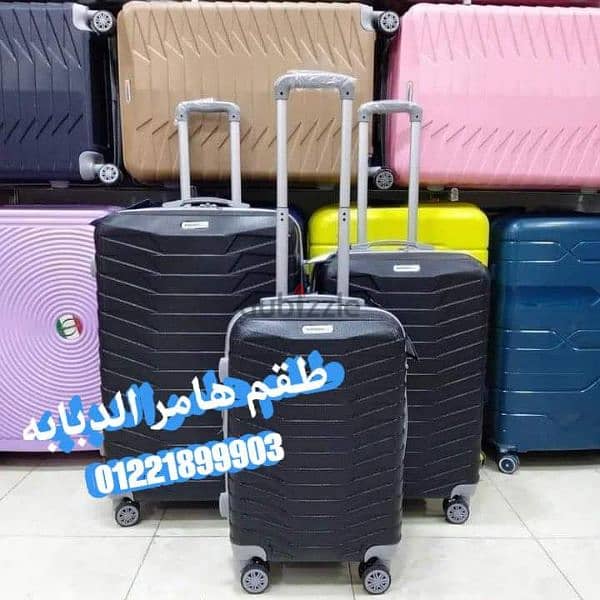 شنط سفر فبر ضد الكسر شونط شنطت شنطه شنطة حقيبه حقيبة Bag bag 1