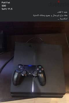 ps4 fat عليه ٧ العاب 500 giga 0