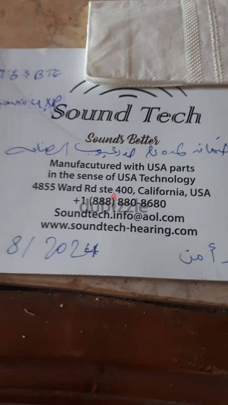 سماعة اذن للبيع sound tech 2