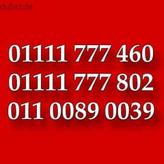 اتصالات كارت شحن للتواصل فقط : 01277715777 0