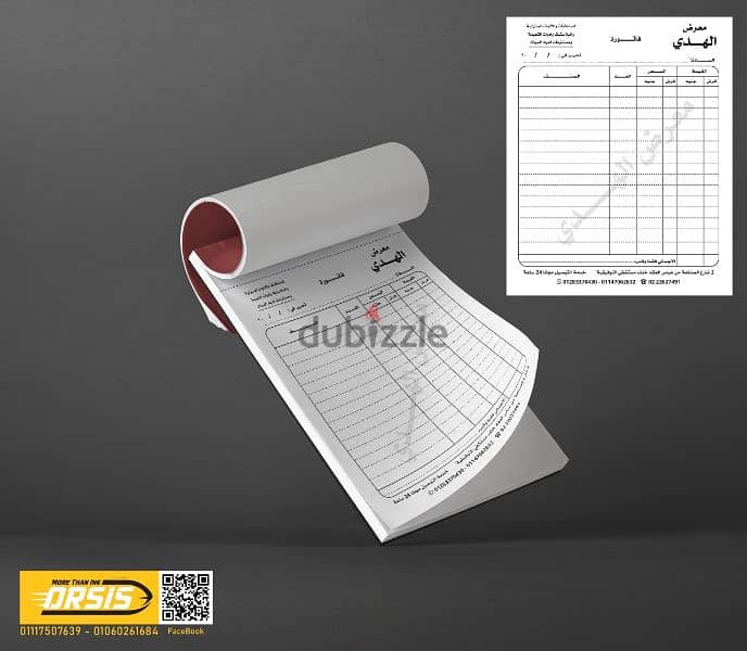 متاح تنفيذ وتصميم جميع انواع المطبوعات بخبرة تفوق ال10 اعوام 5