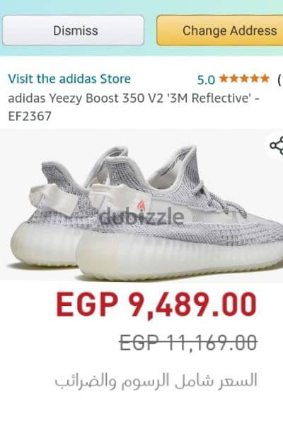 أديداس ييزى بوست 350 V2 6