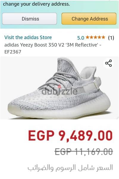 أديداس ييزى بوست 350 V2 7