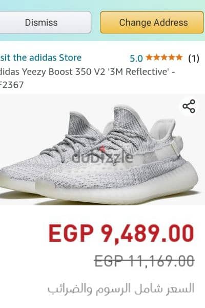 أديداس ييزى بوست 350 V2 8