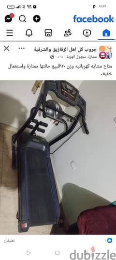 مشايه للبيع باتنين ماتور 0