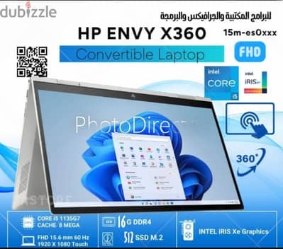 Hp envy x360 15.6 inch 2 in 1