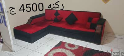 ركنة حرف  L مستعملة