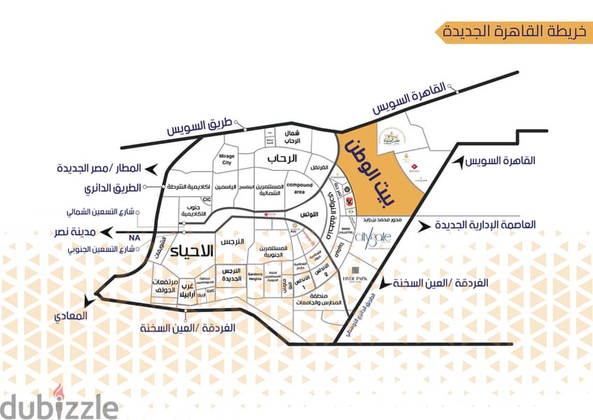 شقة بجاردن للبيع فى بيت الوطن التجمع الخامس 4