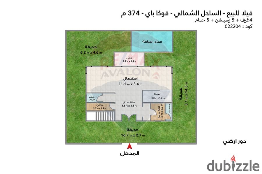 فيلا ستاند الون للبيع (فوكا باي) 374 م 4