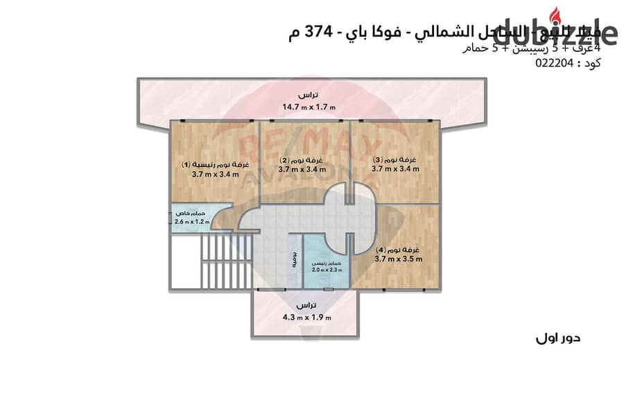 فيلا ستاند الون للبيع (فوكا باي) 374 م 5