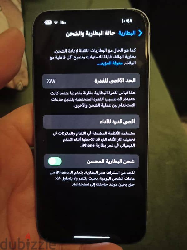 iphone 14 آيفون 5