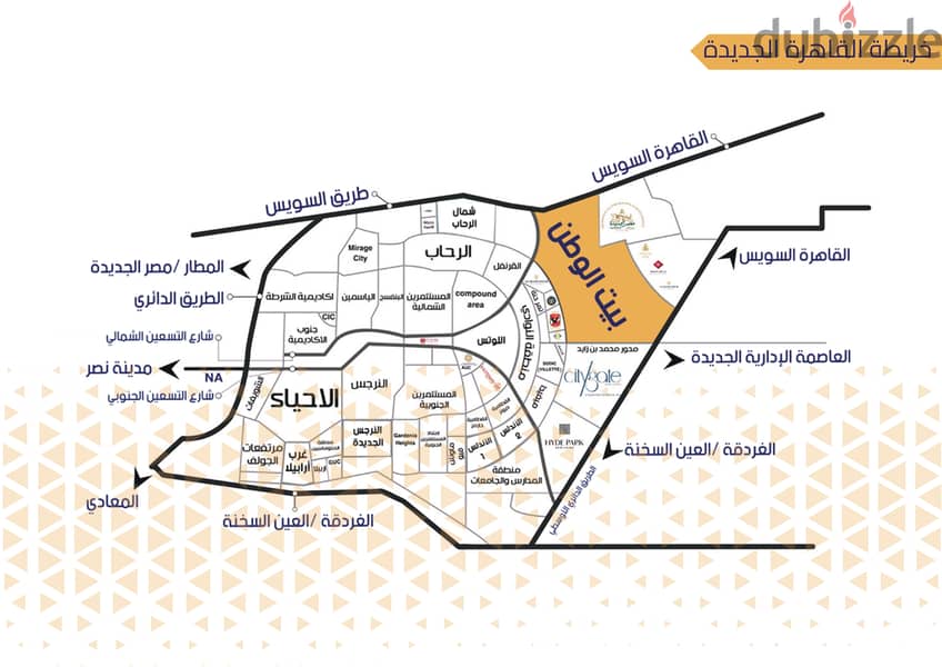 شقة بجاردن للبيع فى بيت الوطن التجمع الخامس 3