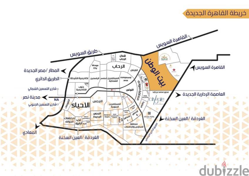 شقة بجاردن للبيع فى بيت الوطن التجمع الخامس 2