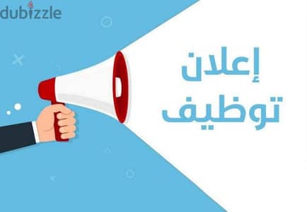 مطلوب سيلز مبيعات عقاريه