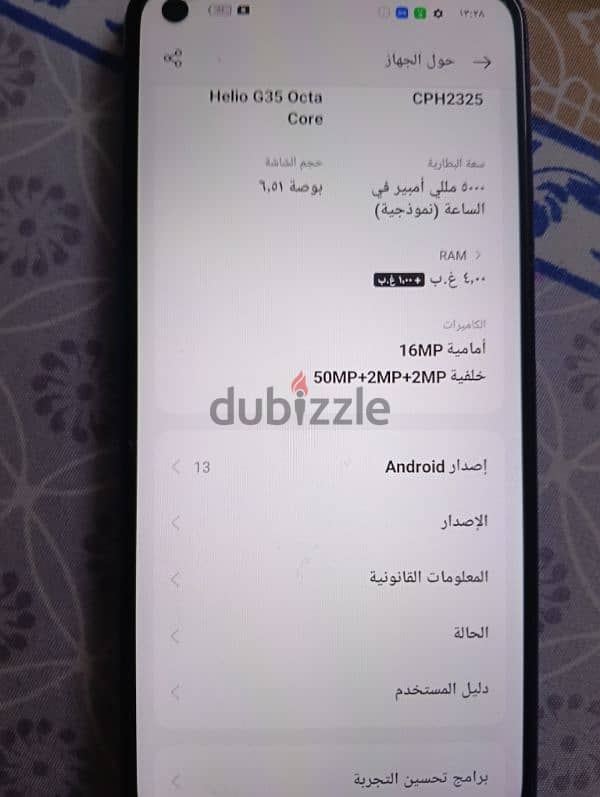 موبيل اوبو a55 1