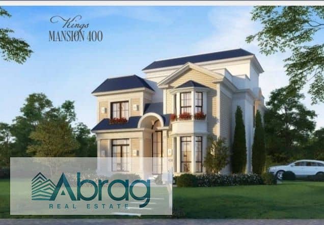 For sale an  one story villa in Mountain View 6th October KINGSWAY in installments 9