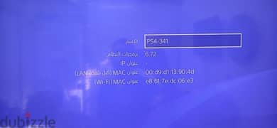 جهاز سوفت 6.72+4درعات 0