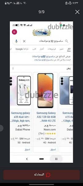 samsung a32 4