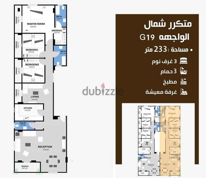 شقه مميزه 233 متر خطوات للنادي الاهلي في بيت الوطن في التجمع الخامس 0