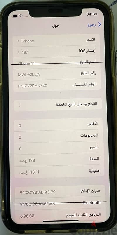 ايفون ١١ مساحة ١٢٨ بطارية ٧٦٪؜ 10