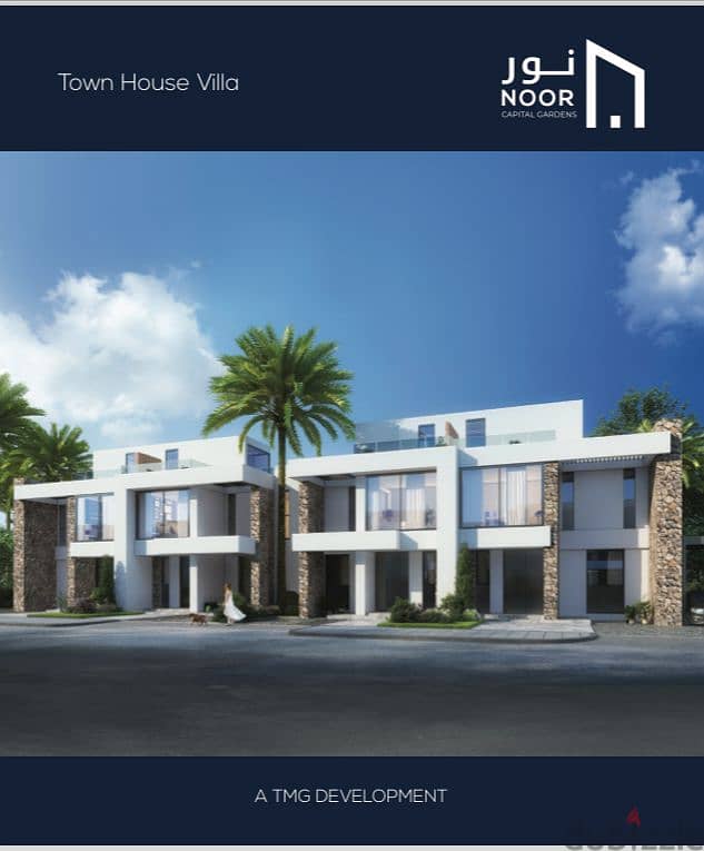 فيلا للبيع في نور نموذج TW Tiwn House  cornerفيلا 302 على1 مجموعة 32 3