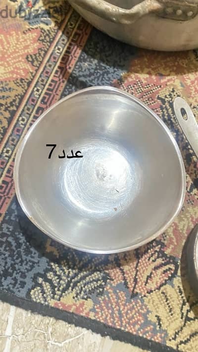 المندره