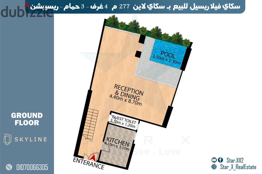 Sky Villa Resale for Sale in SkyLine Compound - Smouha 1